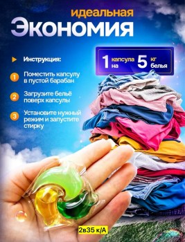 Одежда