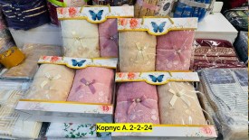 Полотенце