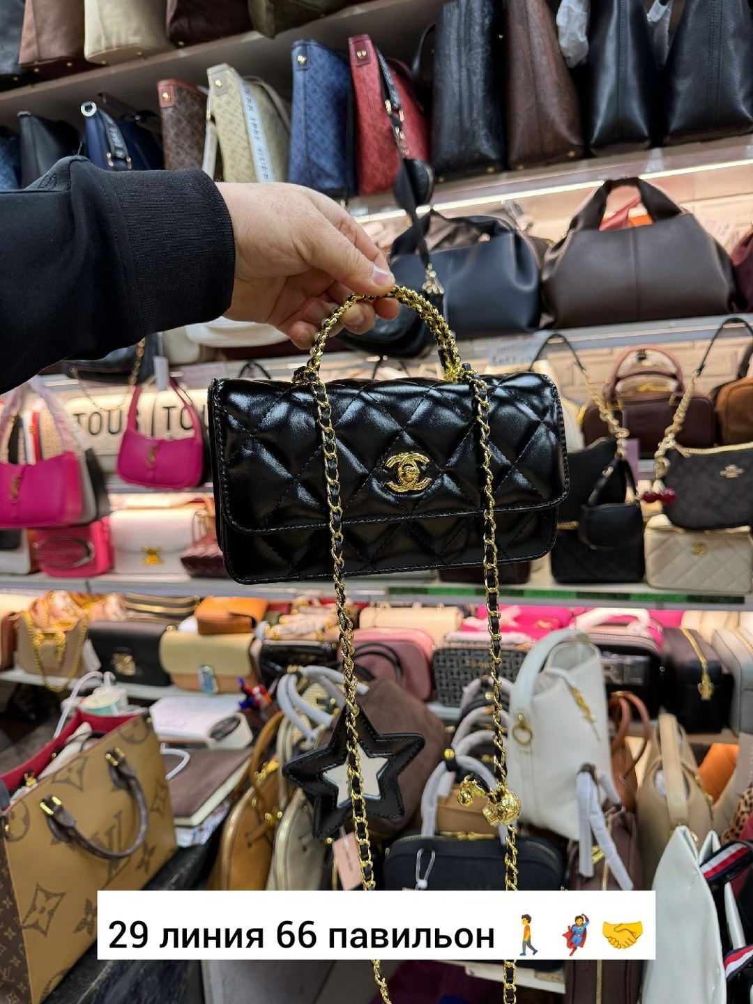 сумка шанель,сумка chanel,сумка женская chanel,модная сумка шанель,сумка в стиле chanel