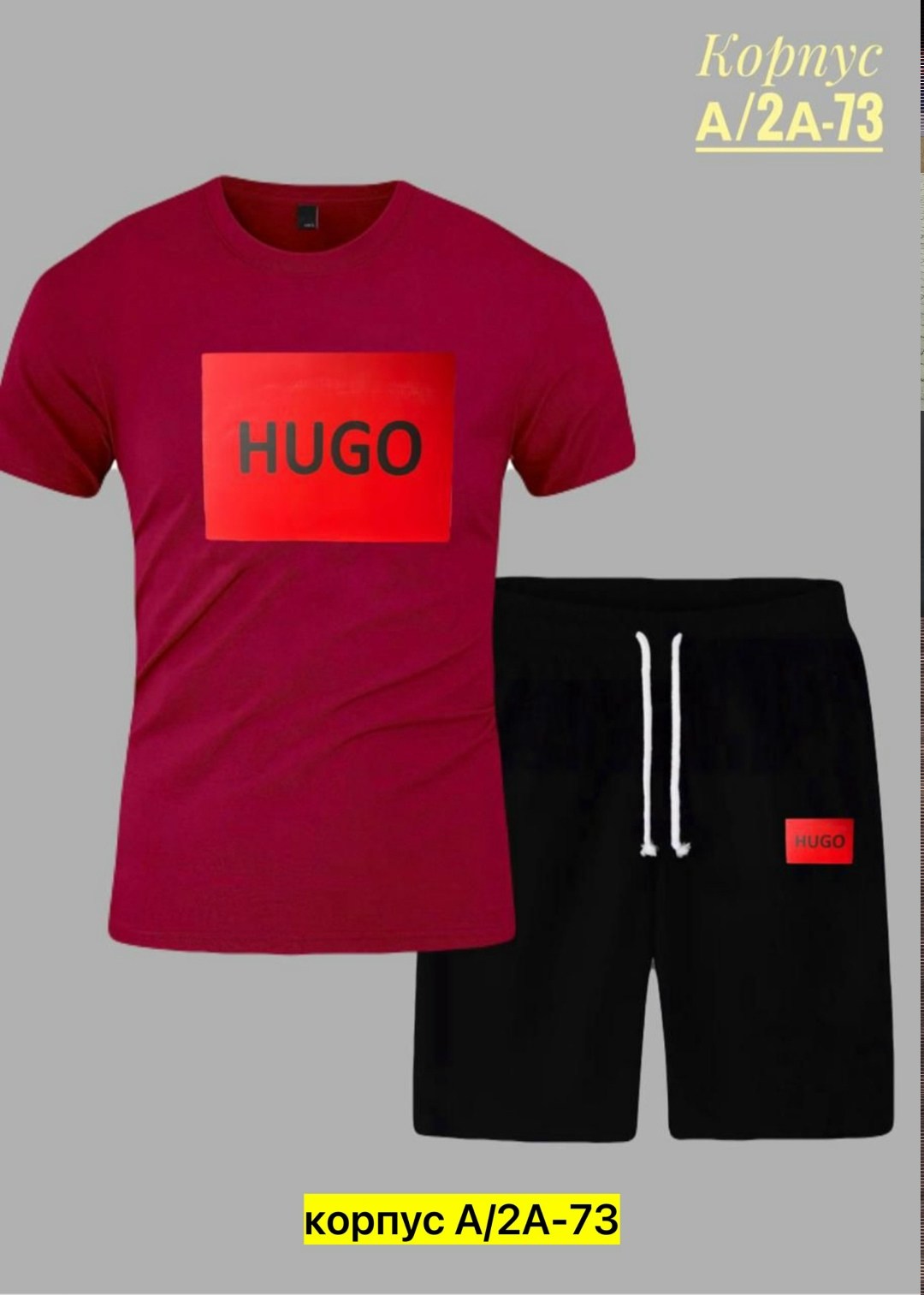 спортивные костюмы мужские,мужской спортивный костюм летний,костюм hugo boss мужской,костюм мужской,костюм спортивный hugo boss