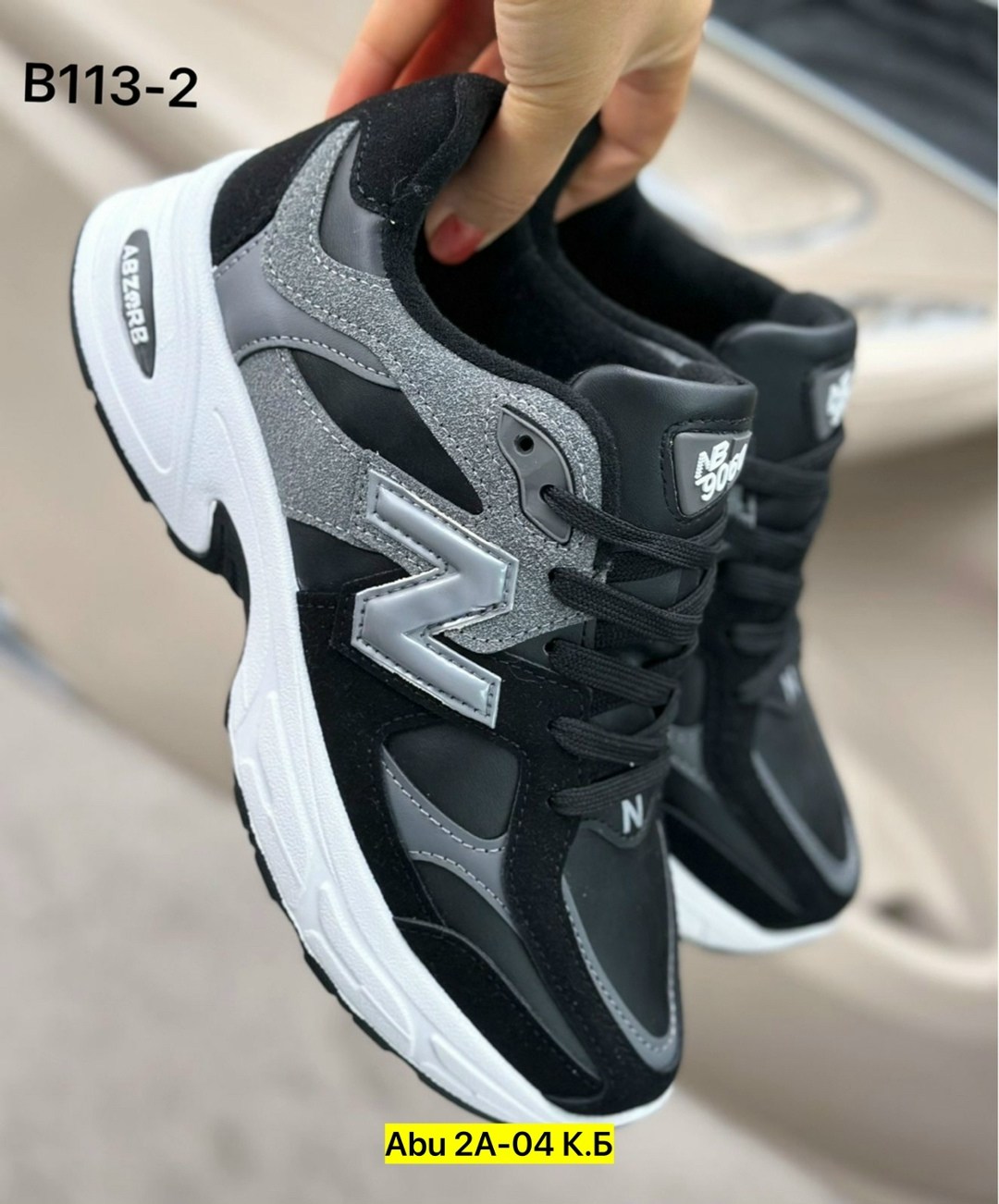 кроссовки nb 9060,кроссовки nb,кроссовки,кроссовки замша,кроссовки повседневные