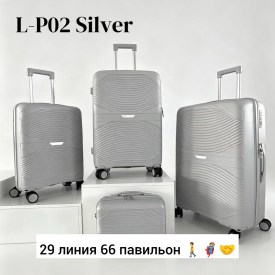 Сумка