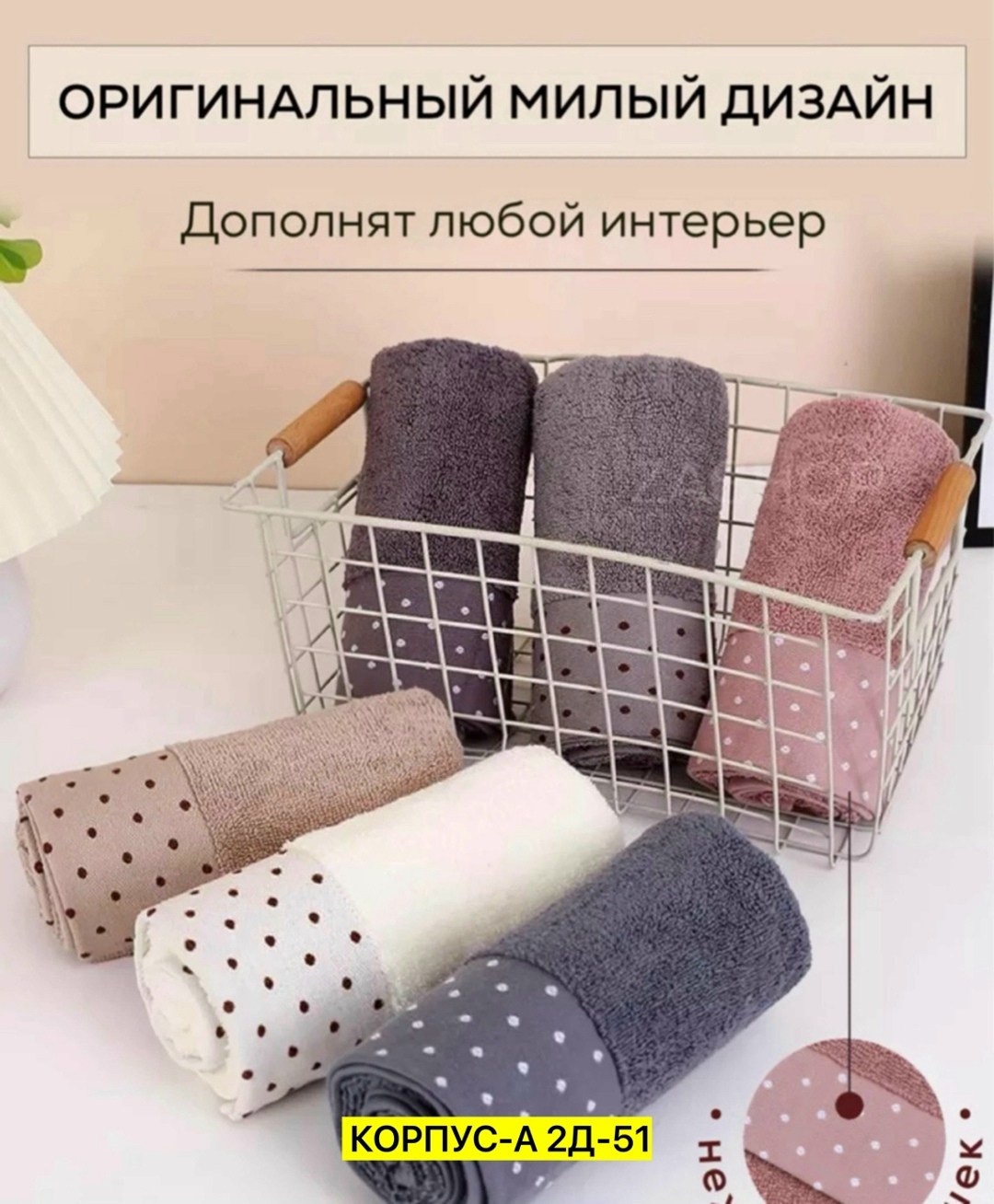 полотенца для лица,полотенца для рук,полотенца для лица набор,полотенца махровая,полотенца для рук и лица