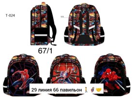 Сумка