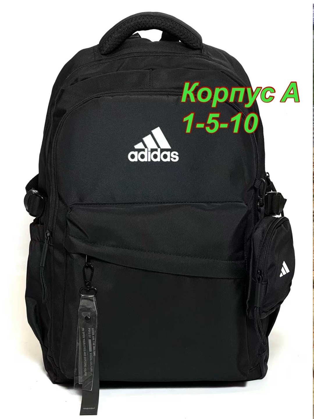 adidas рюкзак,adidas рюкзак 1,рюкзак adidas унисекс,рюкзак адидас,рюкзак адидас женский черный