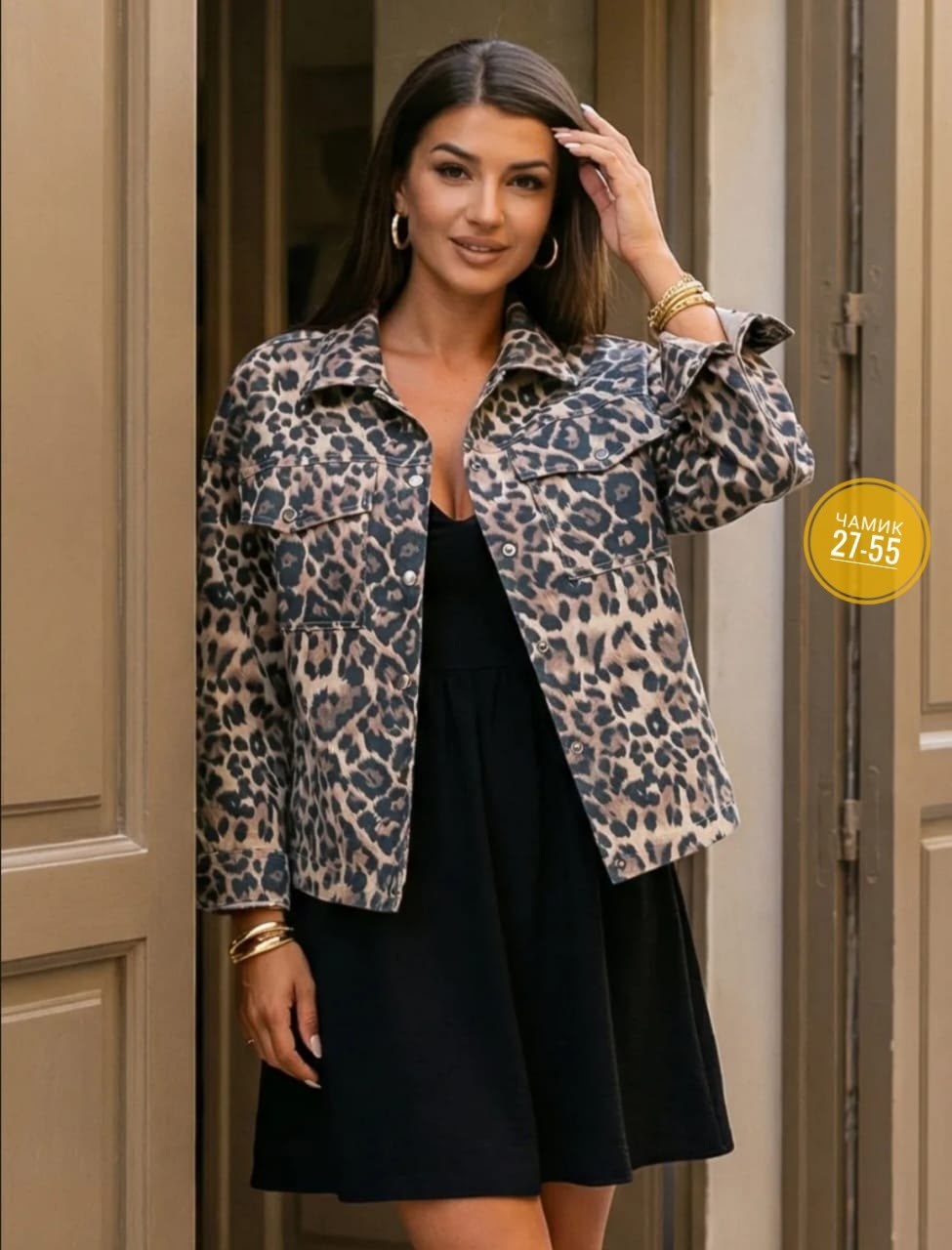 куртка леопардовая,куртка леопард деним,pepe jeans леопард куртка,леопардовая куртка женская,женская куртка