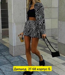 Костюм