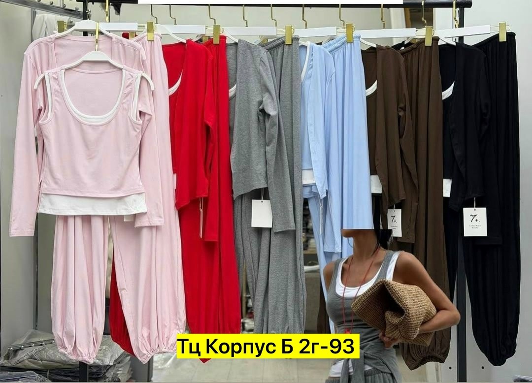 костюм трикотажный,повседневный костюм,женские костюмы,костюм женский тройка,костюм с брюками