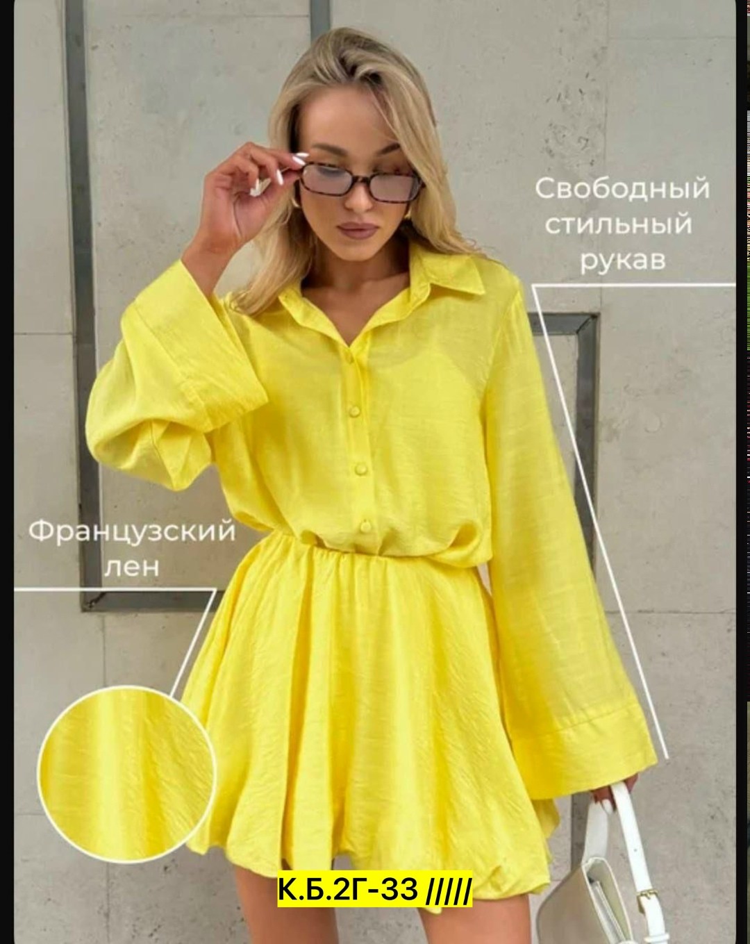 стильный летний костюм,летние костюмы,костюм женский,костюм желтый,костюм с юбкой