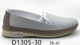 Мокасины