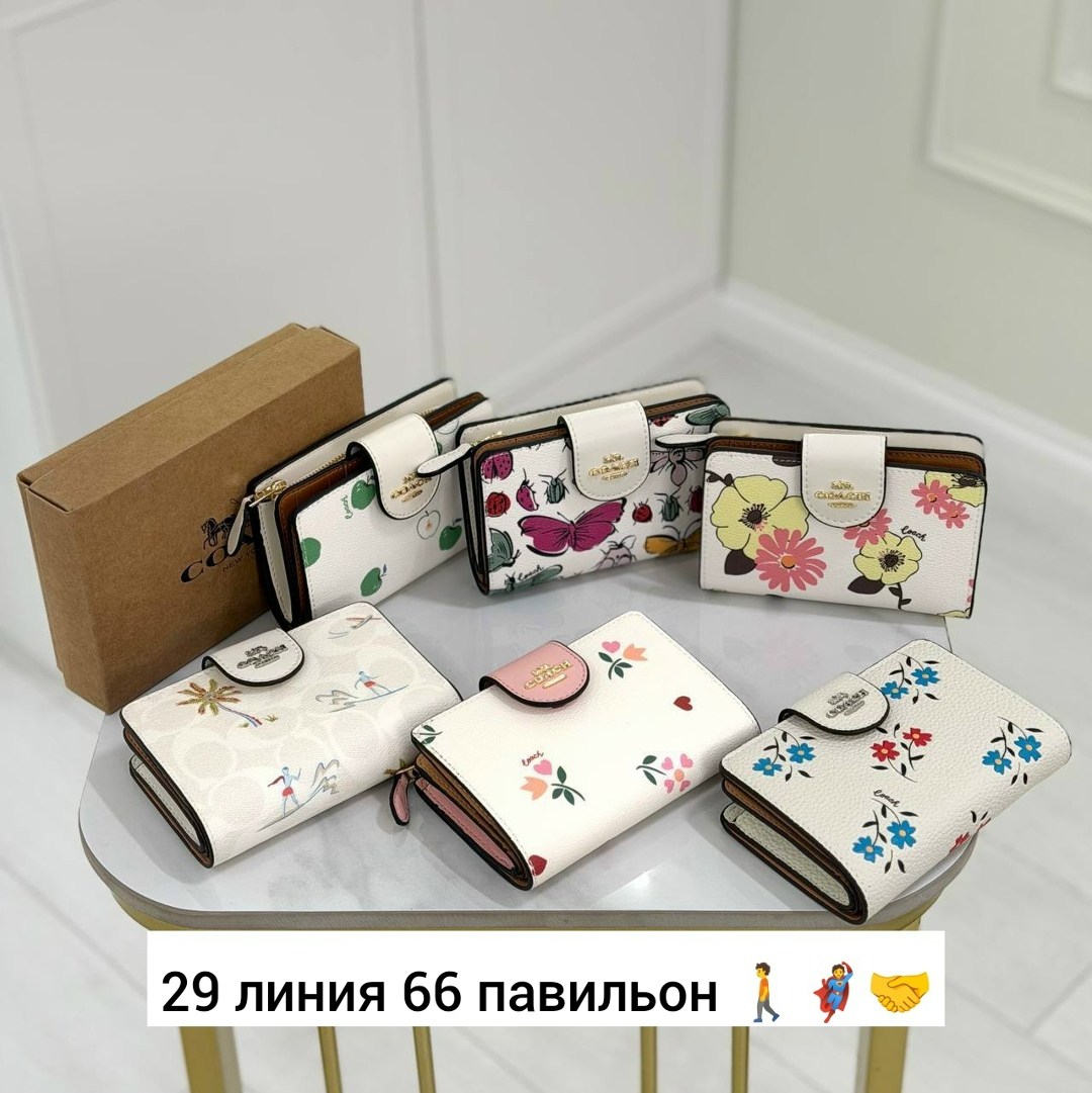 кошелек coach,женский кошелек coach,кошелек coach бело-серый,женские кошельки,брендовый кошелек coach