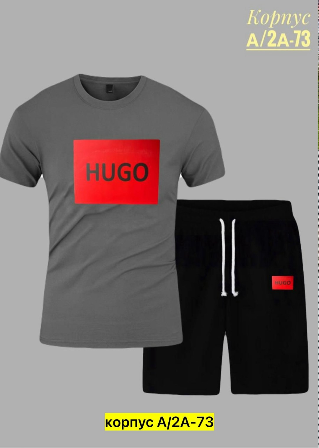спортивные костюмы мужские,мужской спортивный костюм летний,костюм hugo boss мужской,костюм мужской,костюм спортивный hugo boss