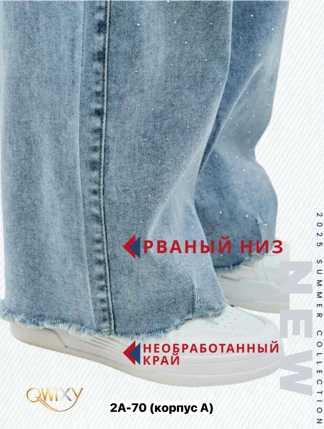 джинсы женские большие размеры,женские джинсы,джинсы женские на резинке большие размеры,джинсы большие размеры,женские джинсы мом