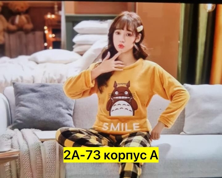пижама со штанами теплая плюшевая,теплая пижама женская,мягкая теплая пижама,женский пижама домашний костюм,пижама со штанами теплая домашняя