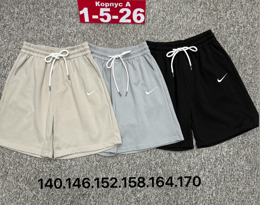 мужские шорты nike,шорты мужские,мужские спортивные шорты nike,спортивные шорты мужские,шорты спортивны