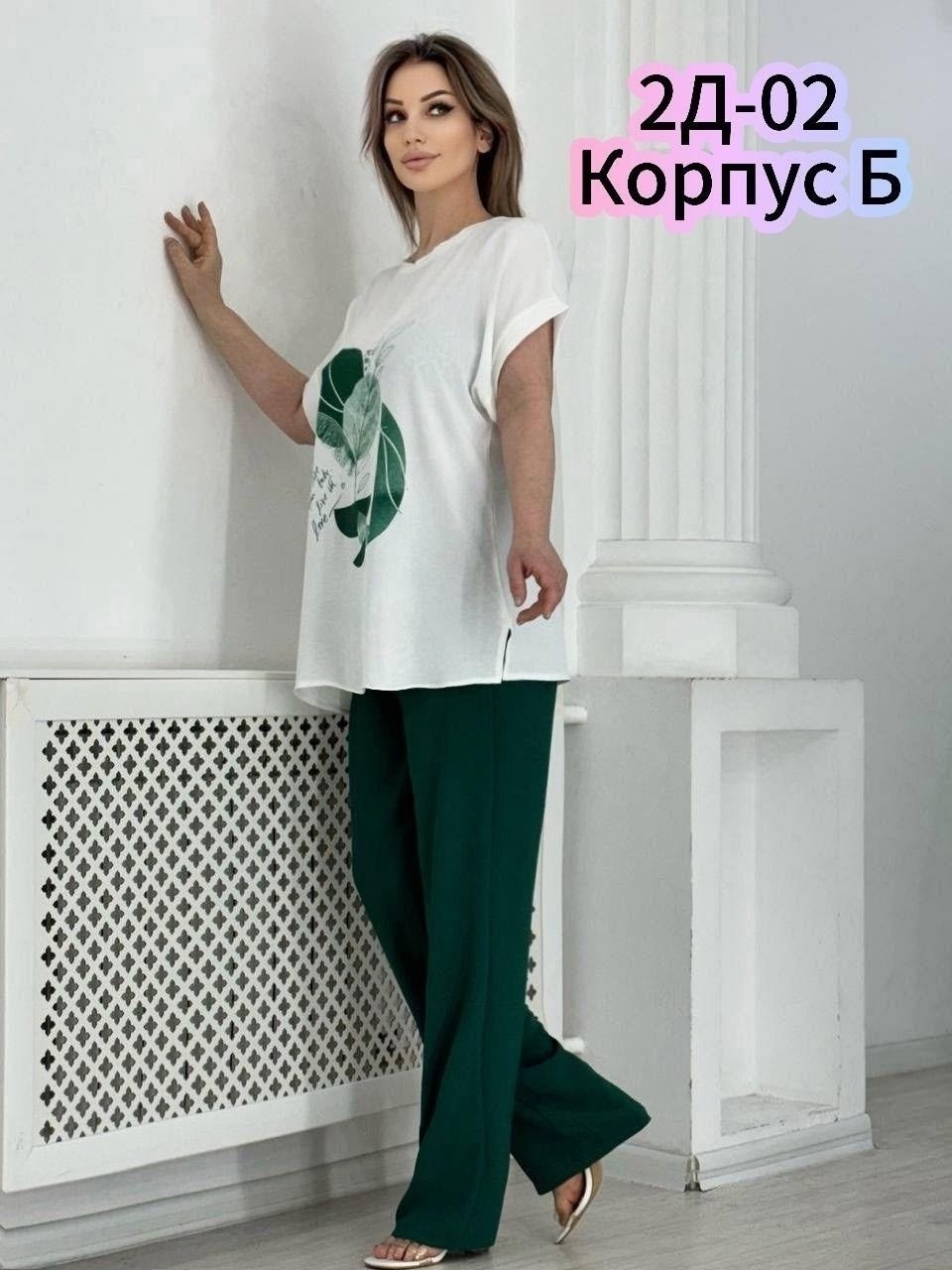 женские костюмы больших размеров,костюм двойка женская,костюм женский,костюм с брюками,летний женский костюм