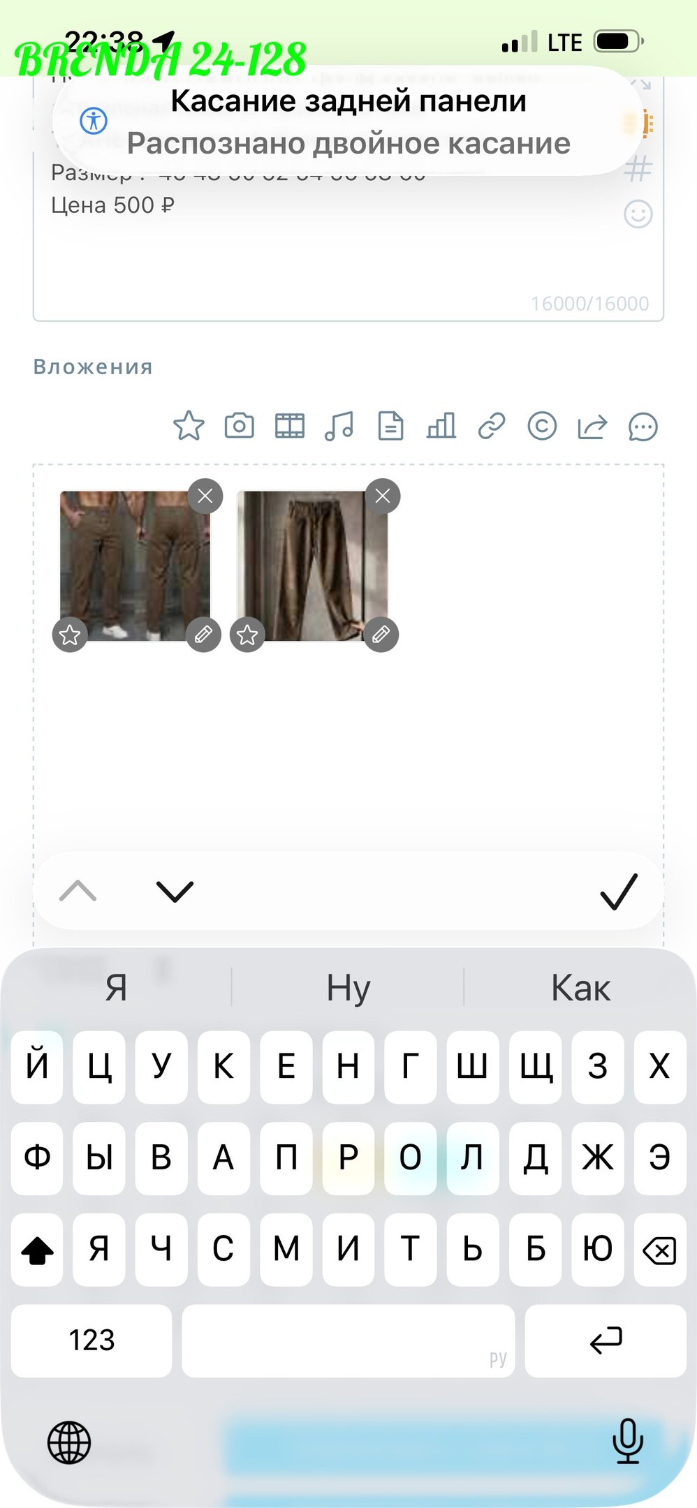 ники для инстаграмма,сообщение,клавиатура для андроид,скриншот,личное сообщение