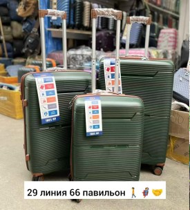 Сумка