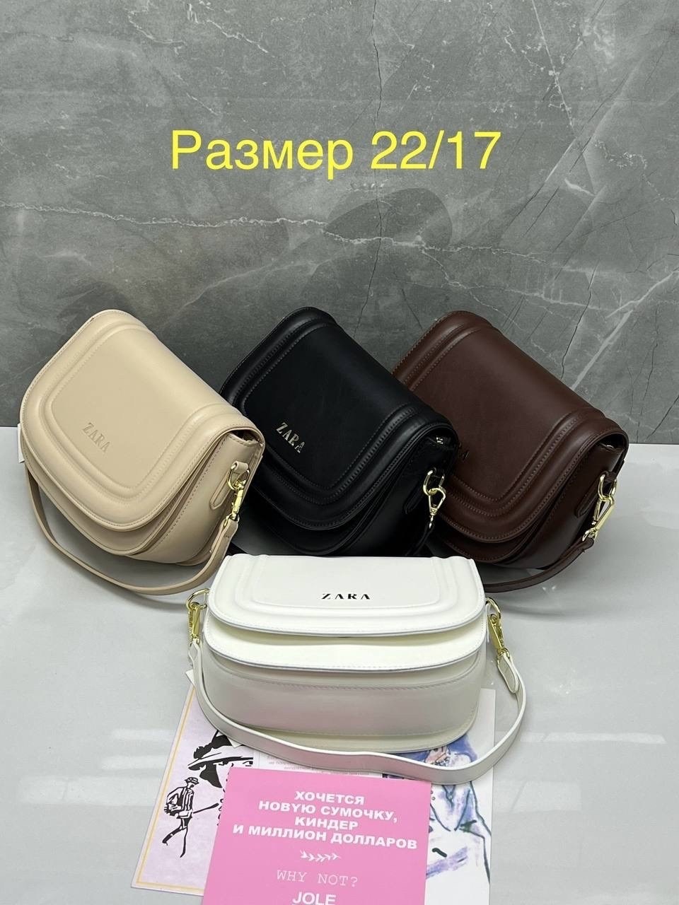 сумочка,сумка,модная сумка,сумка женские,женская мини сумка