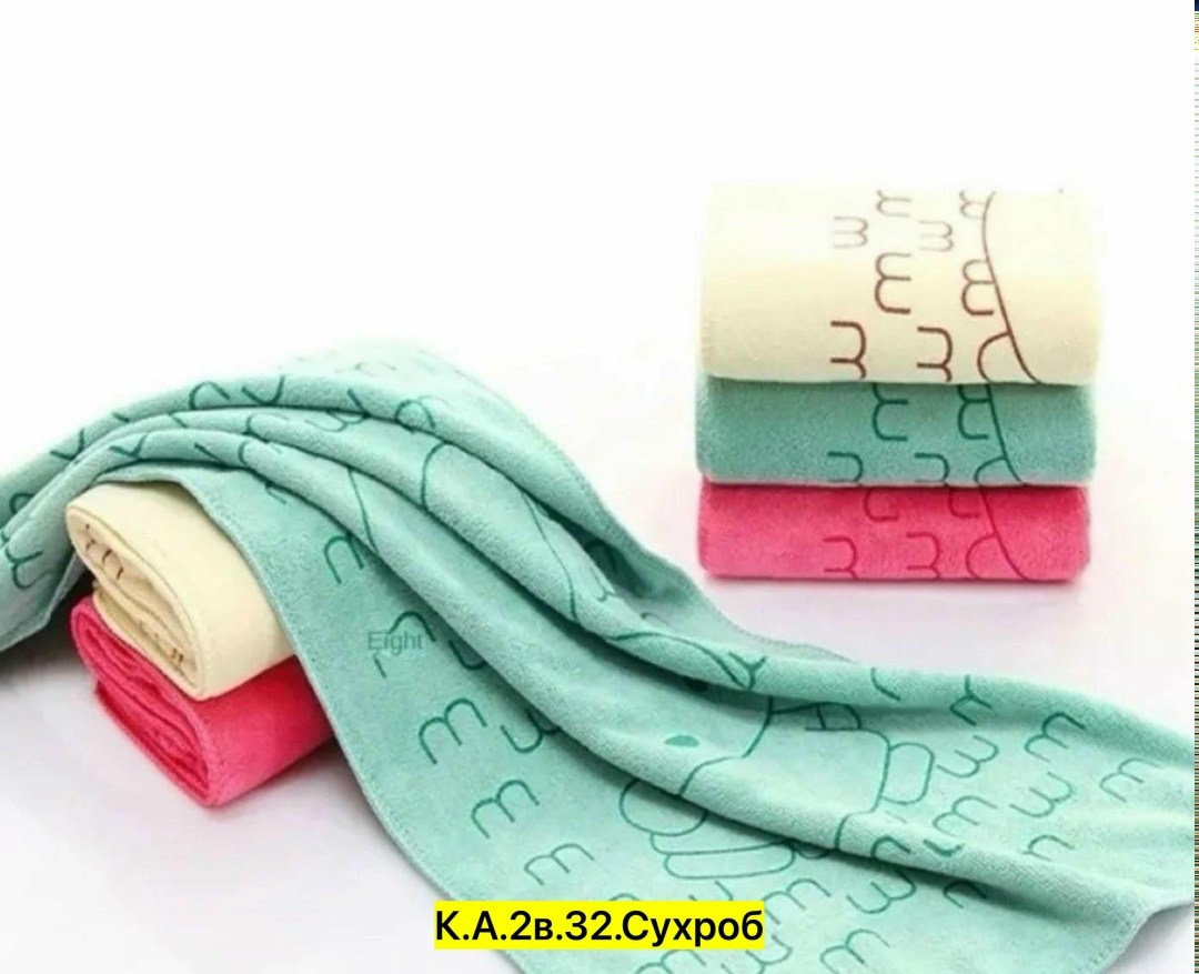 комплект полотенец,комплект из трех полотенец,набор полотенец 3 шт,полотенца оптом,полотенца из микрофибры