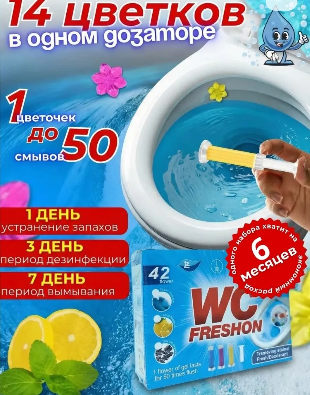 средство для туалетов wc 90г,гель для унитаза очищающий,средства для туалета,средства для унитаза,гель для унитаза