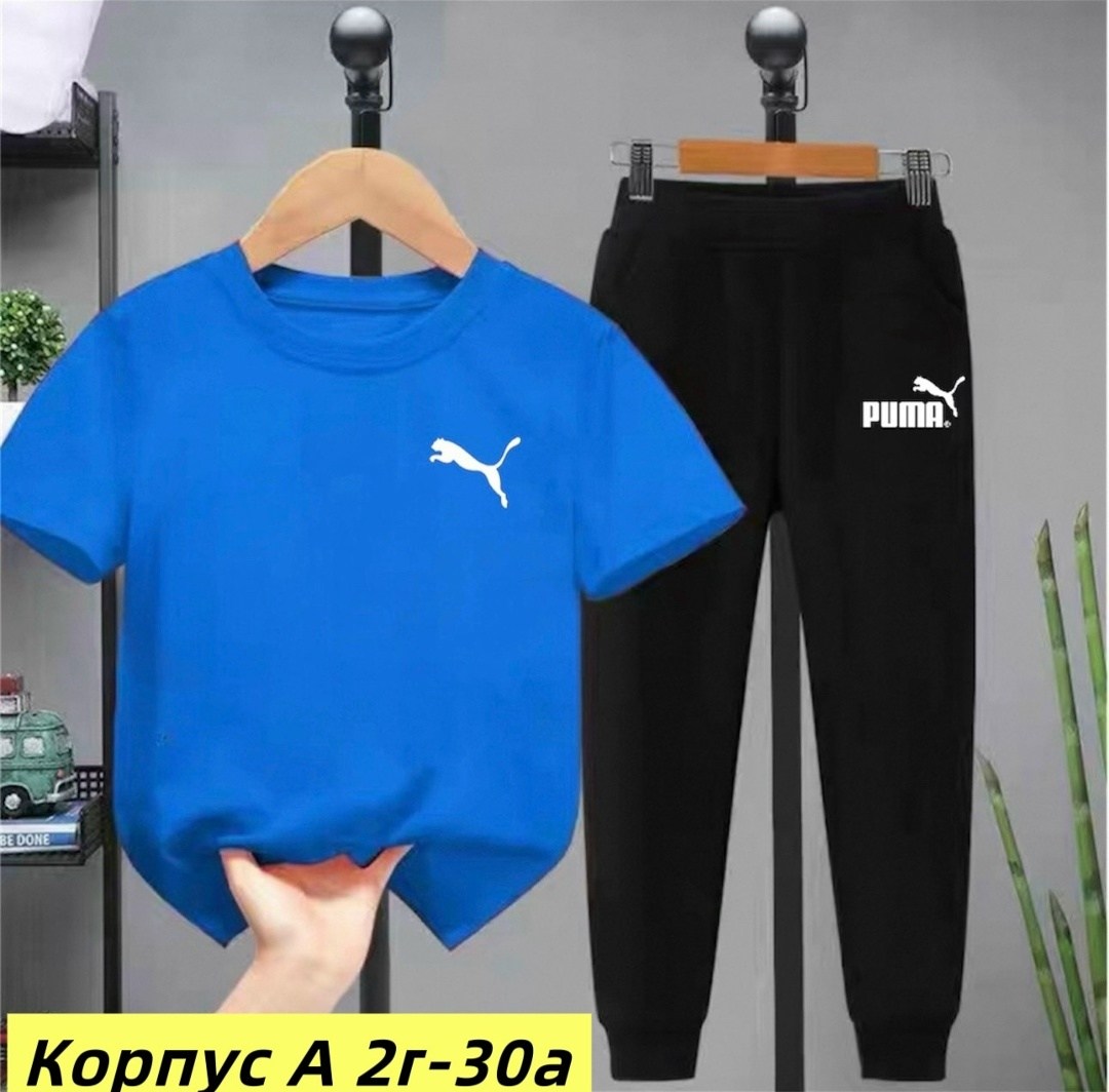 костюм спортивный для мальчика,костюм пума для мальчика,спортивные костюм,спортивные костюмы 2026,спортивные костюмы мужские