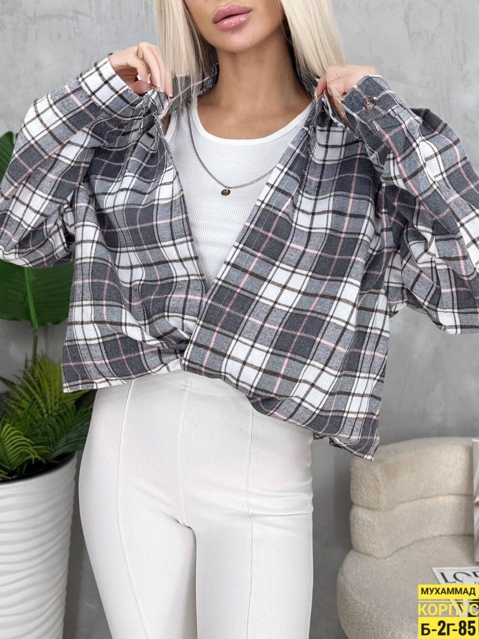 рубашка оверсайз в клетку betrendy wear,рубашка женская в клетку оверсайз,рубашка женская,рубашка теплая оверсайз в клетку betrendy wear,женская рубашка в клетку