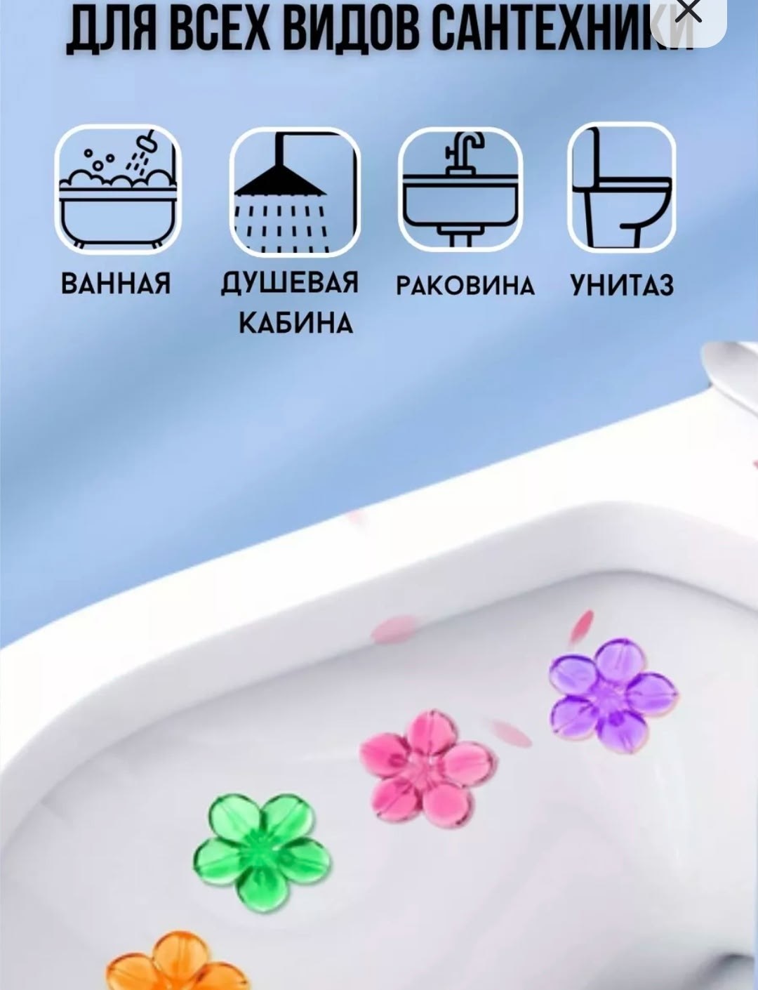 средство для туалетов wc 90г,гель для унитаза очищающий,средства для туалета,средства для унитаза,гель для унитаза