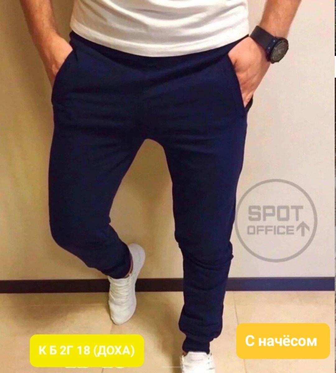 штаны мужские,спортивные штаны nike мужские,мужские спортивные штаны,спортивные брюки мужские,спортивные штаны для мужчин