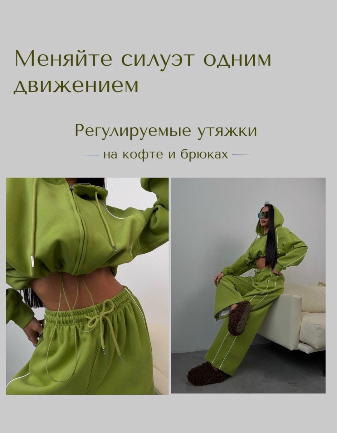 костюм женский,стильные костюмы,костюм на флисе,спортивный костюм на флисе женский,костюм тройка женский