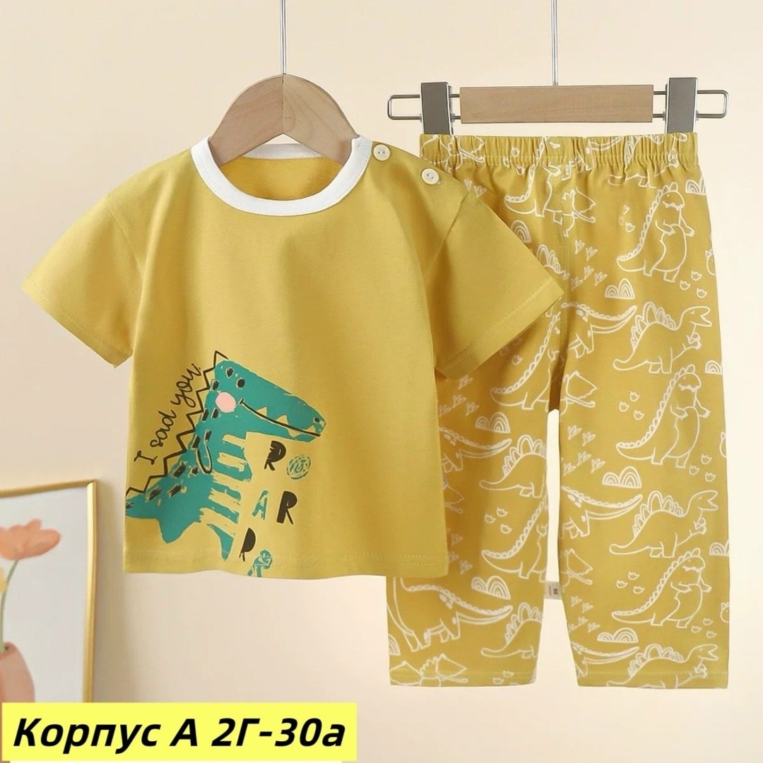 пижама домашняя одежда детская,пижама комплект,пижама для малыша,пижама детская с коротким рукавом,комплект одежды moocie