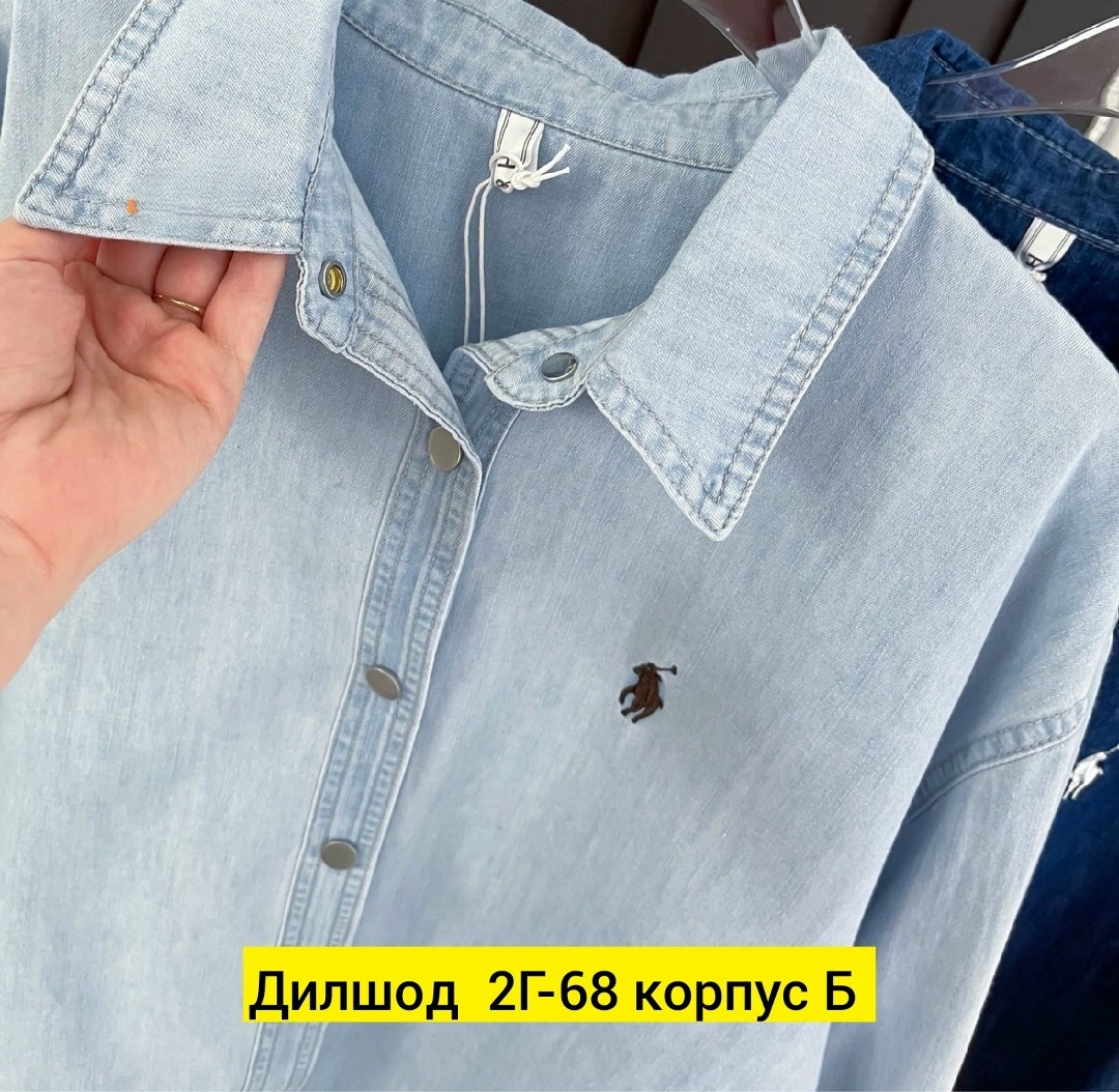 рубашка джинсовая женская,джинсовая рубашка,джинсовая рубашка оверсайз,рубашка,джинсовая рубашка с длинными рукавами для