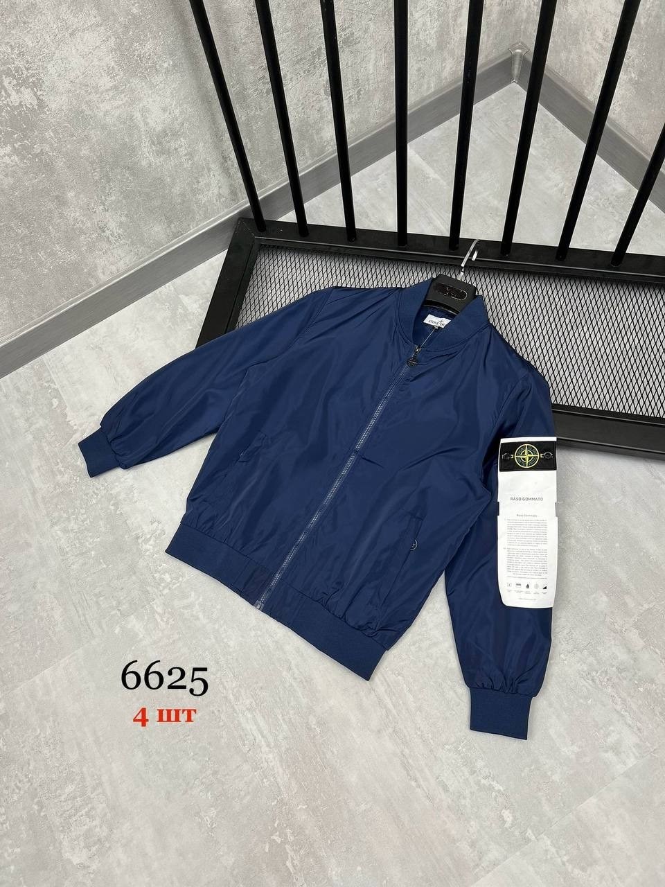 бомбер stone island,куртка бомбер stone island,куртка stone island,ветровка stone island nylon metal,куртка бомбер