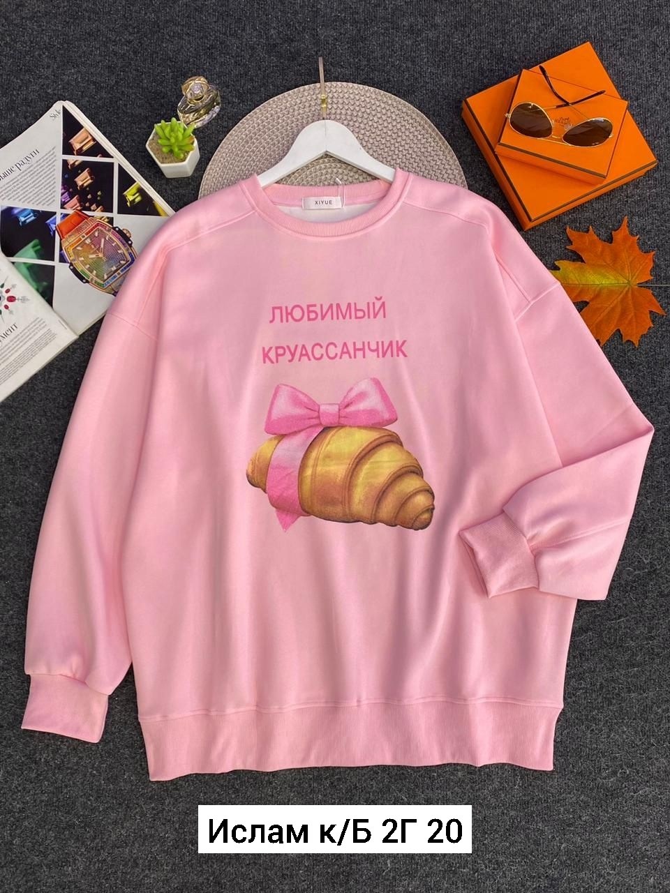 женская кофта,свитшот женский,модные свитшоты,кофта свитшот,свитшот серый