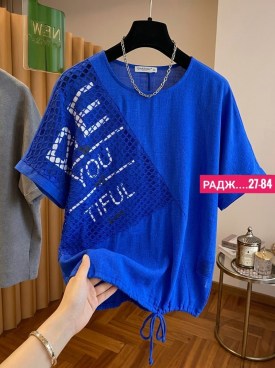 Футболка