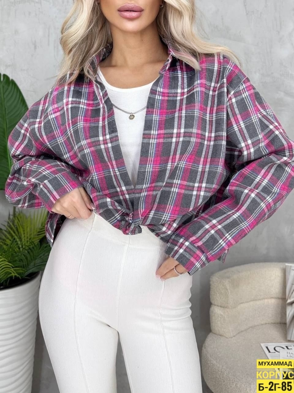 рубашка оверсайз в клетку betrendy wear,рубашка женская в клетку оверсайз,рубашка женская,рубашка теплая оверсайз в клетку betrendy wear,женская рубашка в клетку
