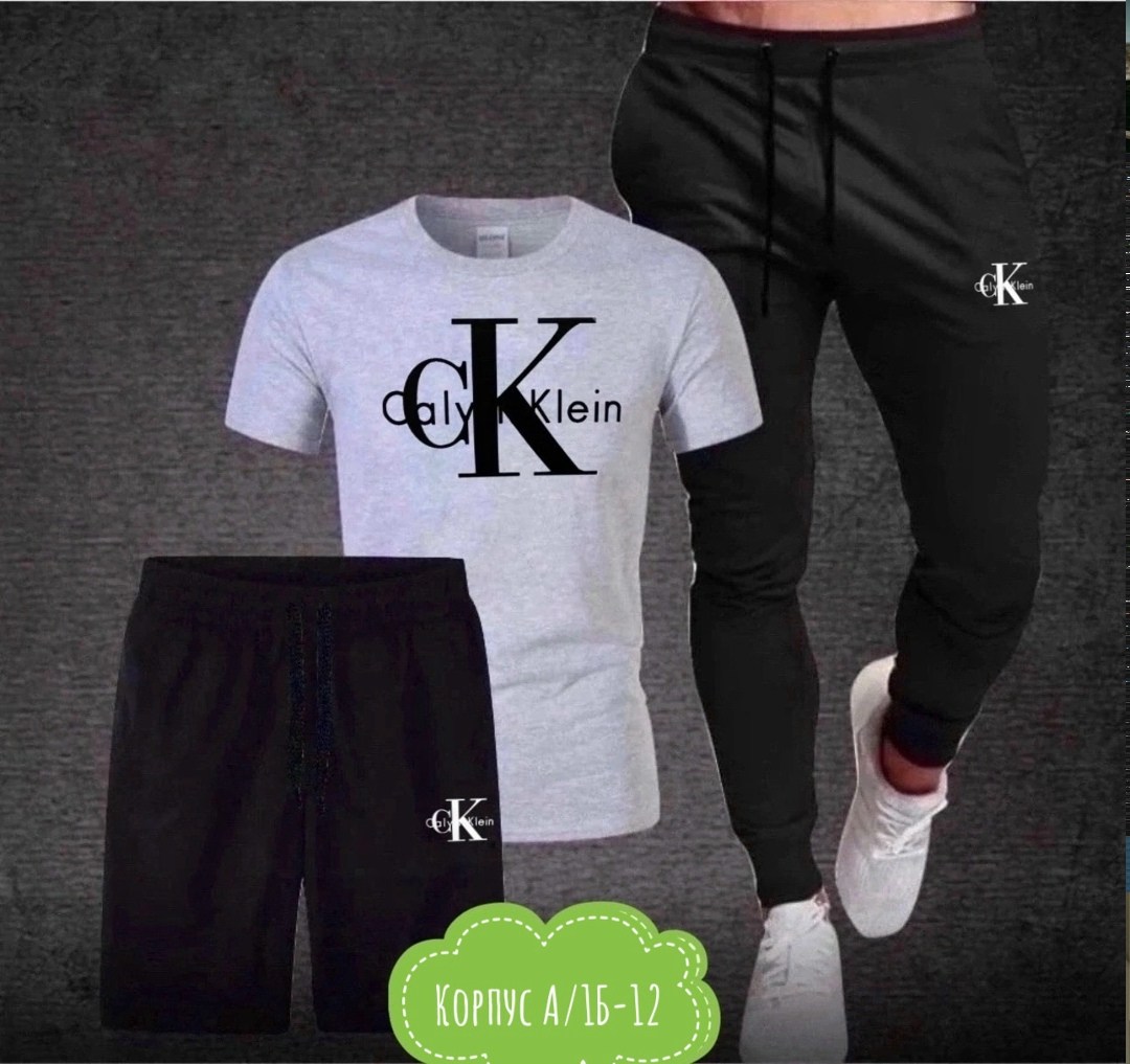 костюм спортивный мужской,мужская спортивная одежда,костюм спортивный мужской nike,костюм спортивный мужской шорты,спортивные костюм