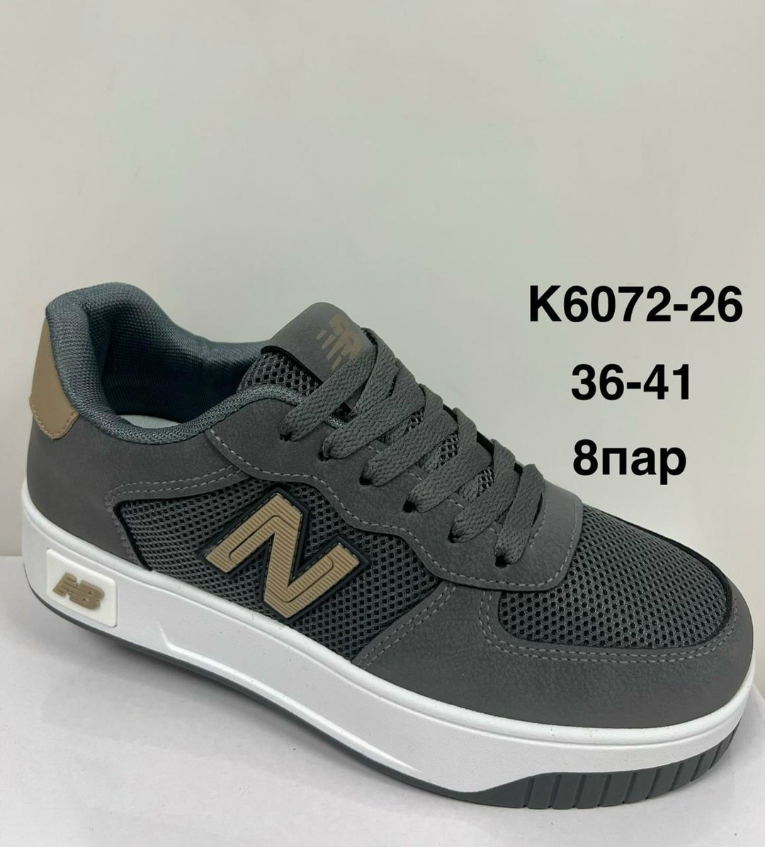 кроссовки мужские new balance,мужские кроссовки,кроссовка мужской,,кроссовки new balance