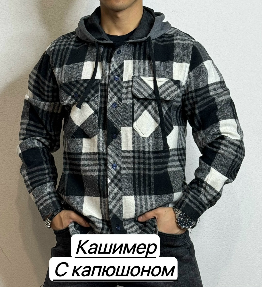 рубашка мужская теплая,рубашка с капюшоном,рубашка мужская с капюшоном,куртка рубашка на меху мужская,мужская рубашка