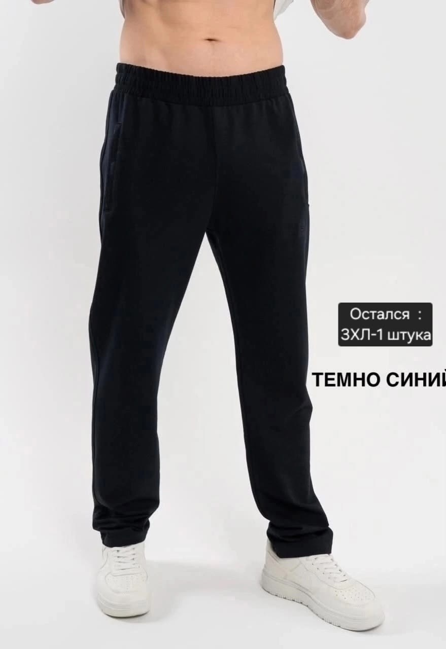 спортивные брюки,брюки пауль шарк,брюки спортивные мужские,спортивные штаны,мужские спортивные штаны