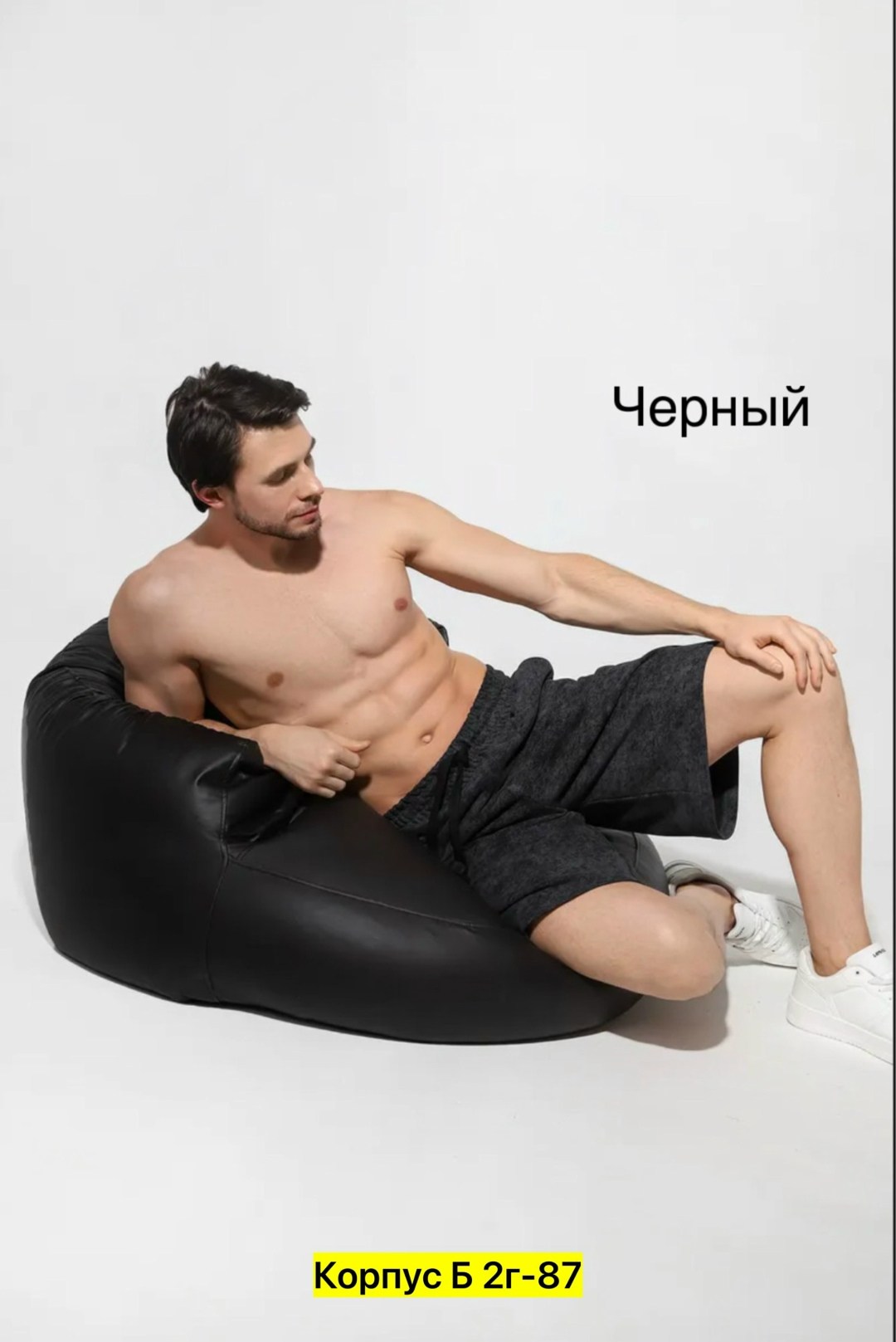 шорты мужские,шорты мужские спортивные,шорты мужские чебоксарский трикотаж шорты мужские,шорты мужские трикотажные,черные шорты мужские