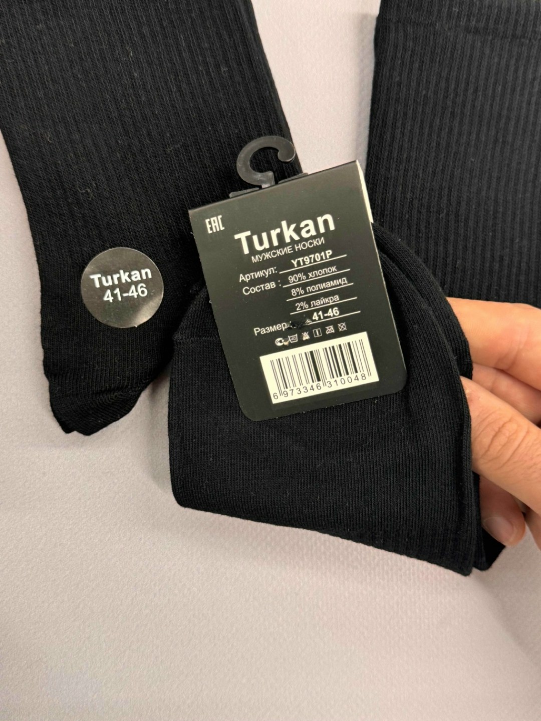 мужские носки turkan,мужские носки,носки мужские и женские,носки мужские 10 пар,носки мужские комплект