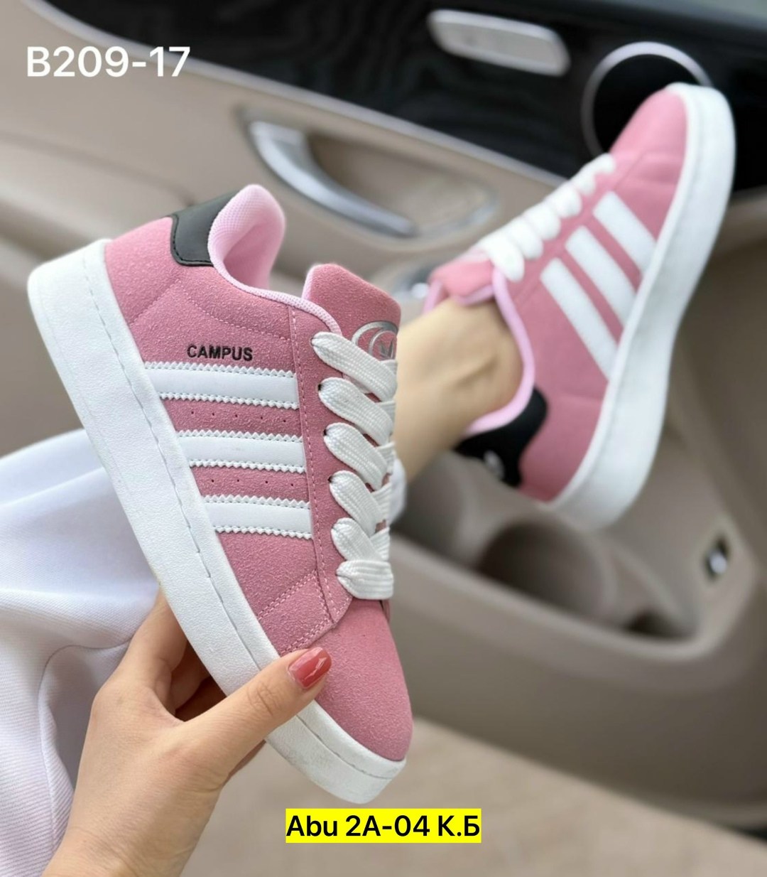 кроссовки adidas campus,кроссовки адидас campus 00s розовые,,кроссовки адидас кампус розовые,кроссовки adidas