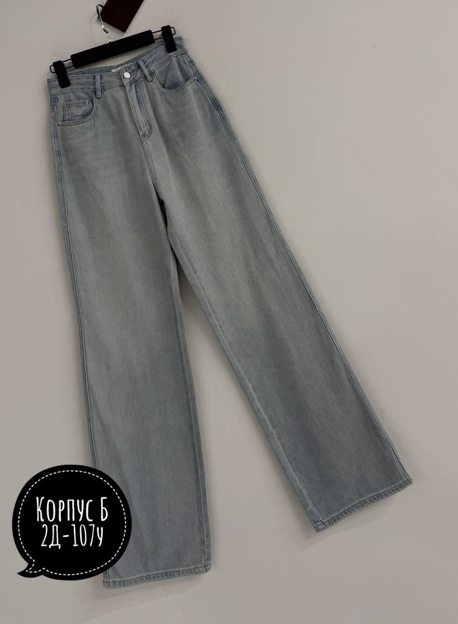 женские джинсы,джинсы широкие,джинсы женские широкие,джинсы прямые широкие,джинсы