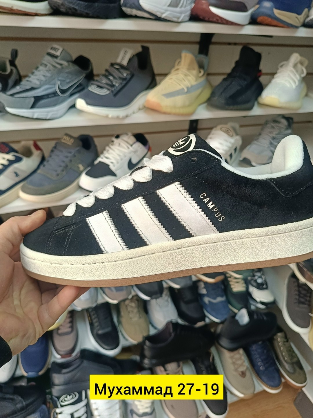 кроссовки adidas,кроссовки adidas campus,,кроссовки адидас белые с черными полосками,кроссовки мужские adidas campus