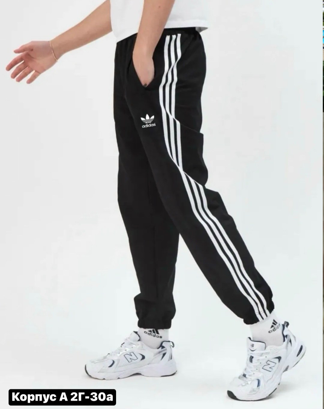 штаны спортивные мужские adidas,брюки спортивные с лампасами повседневные adidas,спортивные штаны адидас мужские зауженные,спортивные брюки adidas,трикотажные спортивные штаны мужские черные adidas