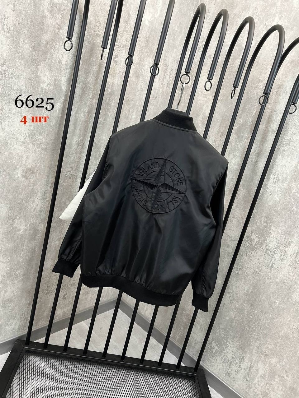 бомбер stone island,куртка бомбер stone island,куртка stone island,ветровка stone island nylon metal,куртка бомбер