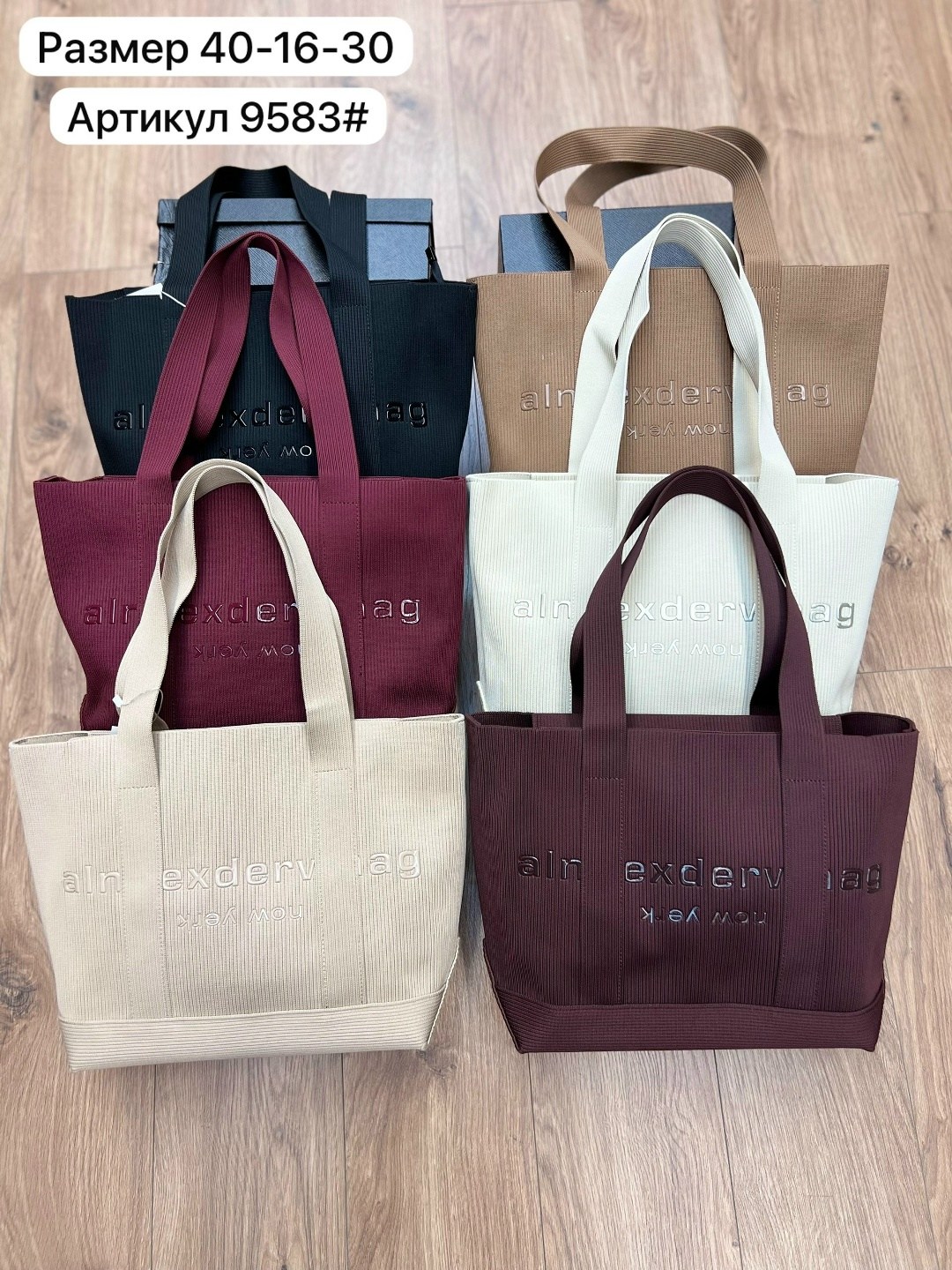сумка,сумка alexander wang,сумка шоппер,сумки женская,сумка мешок alexander wang шопер