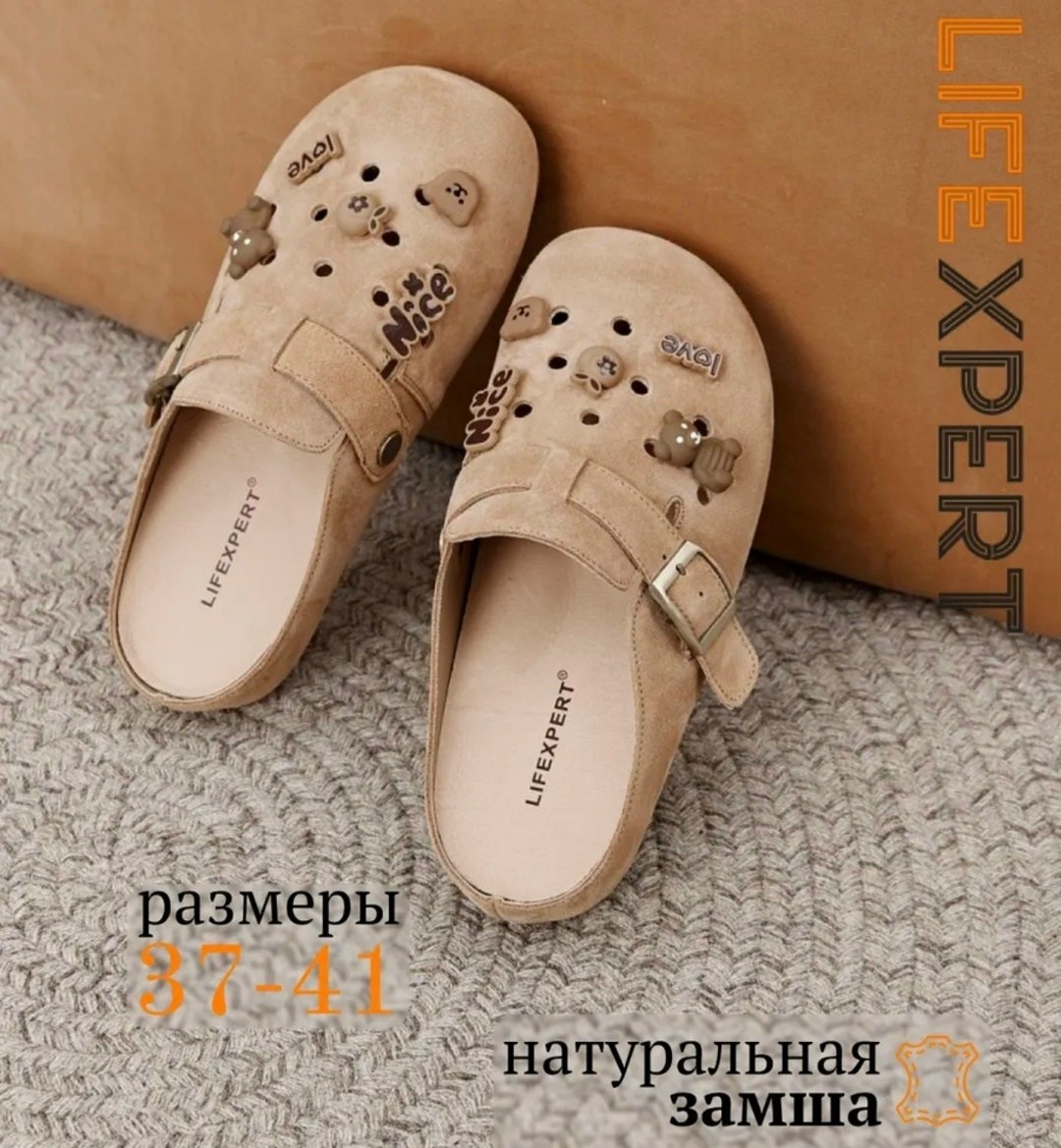 ,сабо женские,замшевые сабо,женские тапочки,женские шлепанцы