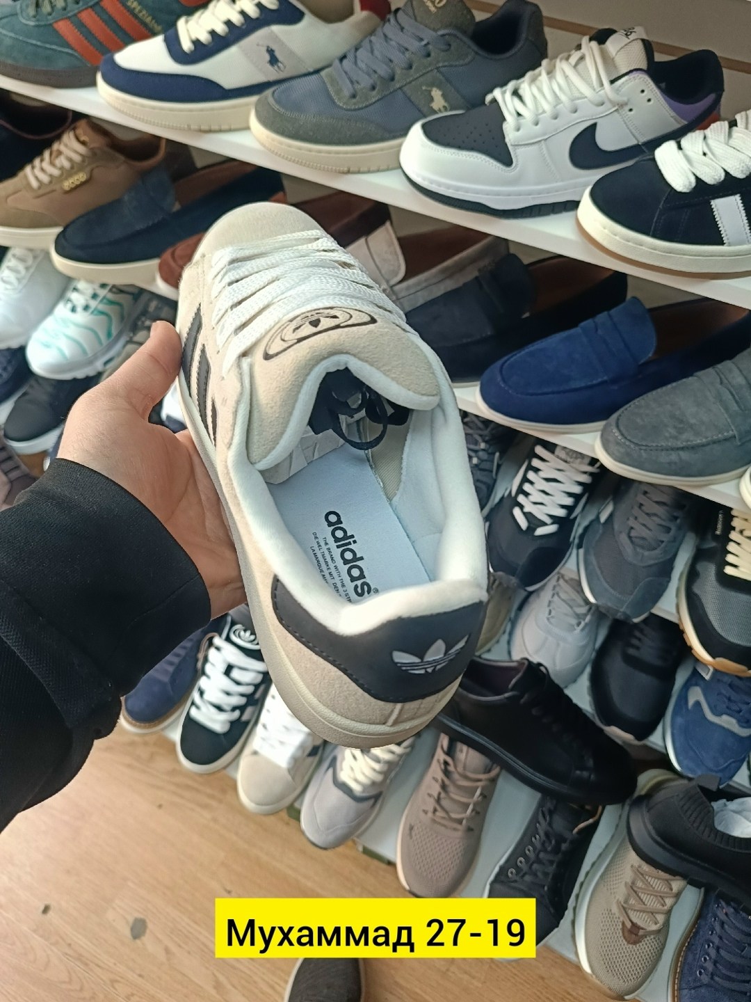 кроссовки adidas,кроссовки adidas campus,,кроссовки адидас белые с черными полосками,кроссовки мужские adidas campus